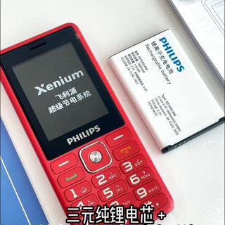 飞利浦 2026老年手机新款全网通正品超长待机老人手机大屏幕直板按键老人机