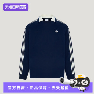 阿迪达斯 三叶草男子运动休闲长袖卫衣T恤KZ0489