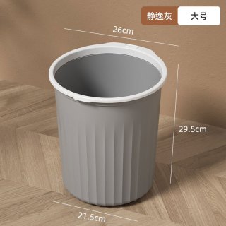 清洁收纳：桔子灯笼 家用塑料厨房垃圾桶卧室学生宿舍厕所简约无盖压圈垃圾桶 大号灰色