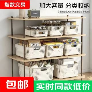 厨房沥水篮洗菜篮便携收纳筐 奶油色高款2个装