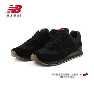 移动端：new balance 马年新年限定|NewBalanceNB官方26男女款休闲鞋U5748HM