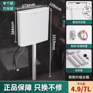 箭牌 ARROW 箭牌蹲便器蹲坑式水箱整套蹲厕家用卫生间厕所便池超薄大便器防臭
