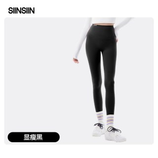 移动端：SIINSIIN 鲨鱼裤春秋款女外穿加绒黑色打底裤高腰收腹提臀瑜伽裤子