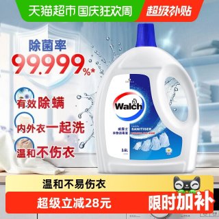 清洁收纳、88VIP：威露士 消毒剂