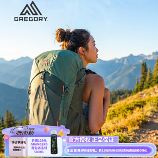 户外徒步：格里高利 AMBER琥珀 旅行徒步双肩背包运动户外女士大容量登山包 44L-苔藓绿