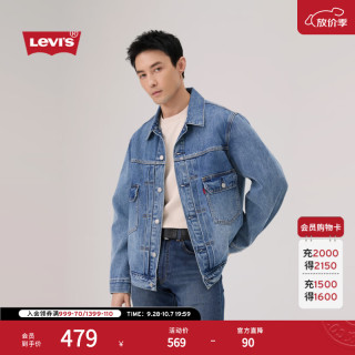 Levi's 26年新款男士美式复古工装风休闲牛仔夹克外套 蓝色 S