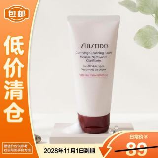资生堂 适用于任何肌肤 洁面泡沫  50ml