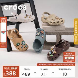 crocs 男女款拖鞋 10001 石板灰 37/38