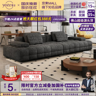 慵懒时光：耶尔 劳伦斯布艺沙发现代意式极简家用小客厅直排豆腐块 原版-直排2.24米 进口亲肤雪花·雪尼尔绒