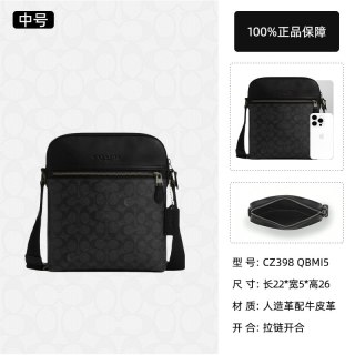 COACH 男士商务休闲单肩斜挎包2026年新款正品