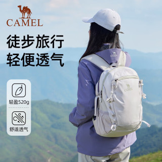 户外徒步：骆驼 双肩包男背包防水旅行包轻量书包女大初中户外徒步登山包