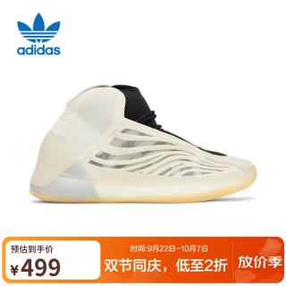 阿迪达斯 YEEZYQNTM男女椰子高帮实战版篮球鞋HQ2085 UK10.0码44.5码