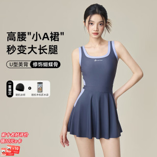 海边度假：梵迪拉 泳衣女士显瘦游泳馆温泉连体裙防晒吊带游泳衣三件套15193蓝色L