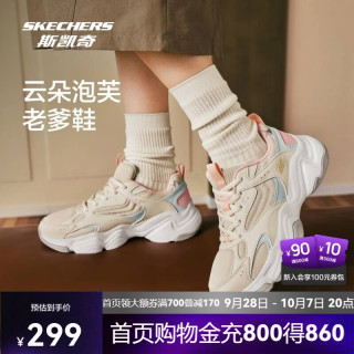 斯凯奇 117685 复古老爹鞋 女款 休闲运动鞋