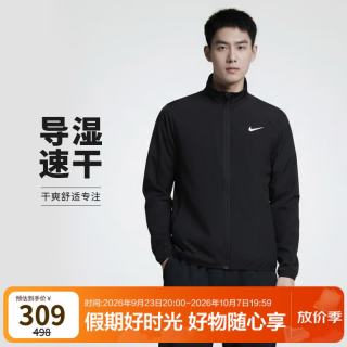 耐克 男子速干百搭夹克 DRI-FIT FORM FB7500-010 XL