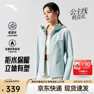 安踏 公主线软壳衣丨无氟拒水运动外套女冬季新款加绒休闲通勤夹克上衣