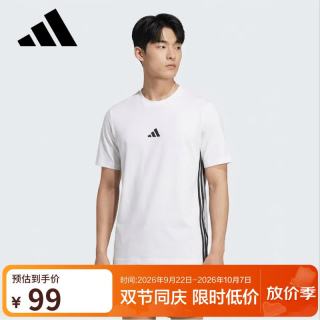 阿迪达斯 男子运动型格系列 M 3S SJ T 短袖T恤 JE6388 白色 L