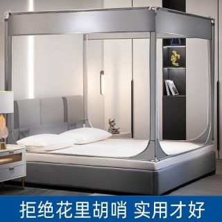 床笠式新款蚊帐家用卧室防摔儿童高端坐床加密加厚居家A类全封闭
