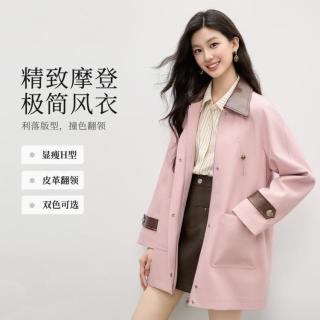 秋水伊人 气质通勤外套女时尚百搭撞色翻领设计风衣