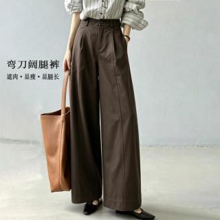 吉米赛欧 阔腿裤女春秋高腰宽松显瘦压褶垂感弯刀裤美拉德风气质休闲长裤子