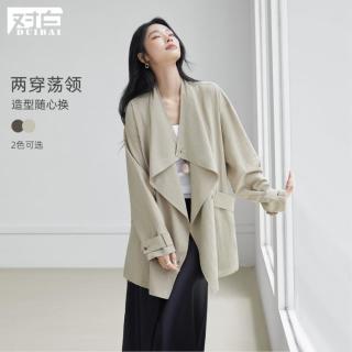 DUIBAI 慵懒两穿荡领风衣外套女2026秋装高级感气质收腰中长款上衣