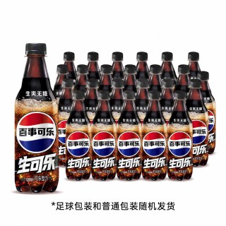 百事 无糖生可乐 500ml*24瓶 碳酸饮料