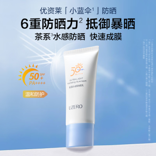 优资莱 轻透水感防晒乳霜SPF50+  50ml
