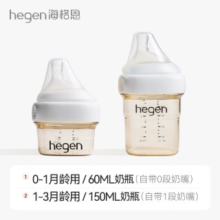 88VIP：hegen 奶瓶新生儿奶瓶PPSU奶瓶套装 60ml初乳宝盒+150ml奶瓶