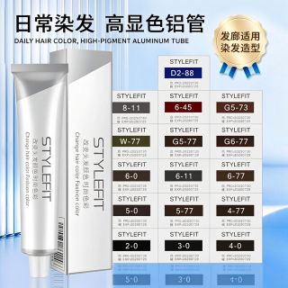 染膏发廊专用批发染发膏微潮色专业盖白发理发店单支染发剂正品