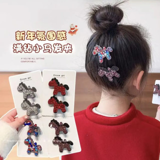 马年高级闪钻小马发夹儿童轻奢满钻侧边刘海夹女孩碎发卡盘发器
