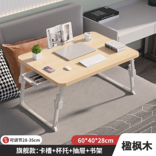 升降床桌笔记本电脑桌折叠
