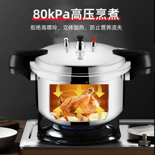 双喜 加厚防爆煲汤高压力锅