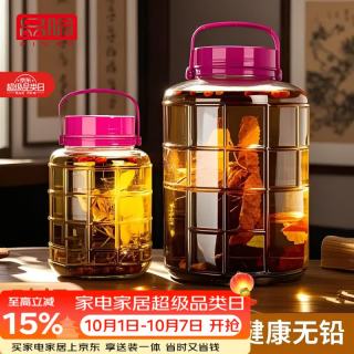 品喻 泡酒瓶 双层密封盖 泡酒玻璃瓶 5L 10斤