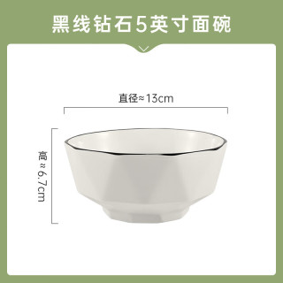 宅家食光：千年恋木 黑水晶陶瓷5英寸饭碗中式白碗家用防烫面碗汤碗可微波 TCW0007