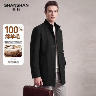 今日必买：杉杉 100%绵羊毛高档男士中山装立领中长款保暖呢子外套
