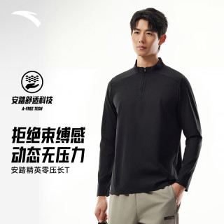 安踏 零压T丨半拉链长袖T恤男通勤商务休闲立领上衣男士秋季运动打底衫