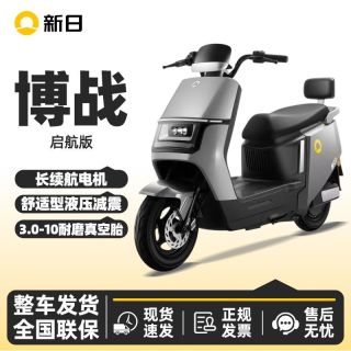 百亿补贴：新日 博战电动车大动力72V22Ah石墨烯电池踏板长续航通勤电车