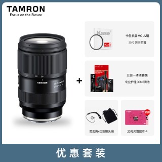 移动端：腾龙 28-75mm F2.8 G2标准变焦微单相机镜头2875二代索尼E口尼康Z
