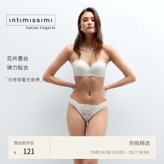 Intimissimi 意舒漫秋冬新品花卉蕾丝性感纯欲丁字裤内裤SPD2610 白色-2127 S