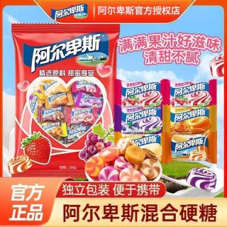 宅家食光：阿尔卑斯 硬糖混合口味180g袋装牛奶甜橙结婚喜糖儿童休闲零食年货