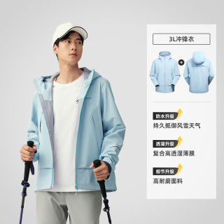 户外徒步：探路者 冲锋衣登山硬壳3L压胶防水防风
