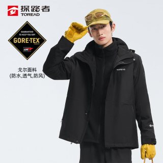 户外徒步：探路者 防水防寒 冲锋衣