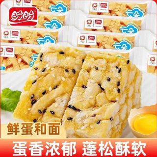 盼盼 沙琪玛整箱办公室营养早餐萨其马小吃特产零食传统中式糕点心