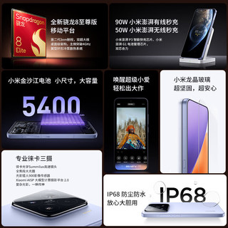 小米 15 徕卡光学Summilux镜头 卡其色 16GB+512GB 5G手机