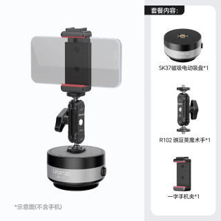 Ulanzi SK37电动吸盘磁吸手机支架大疆action6/5pro/Pocket4p/3影石x6/x5运动相机车载吸盘固定支架
