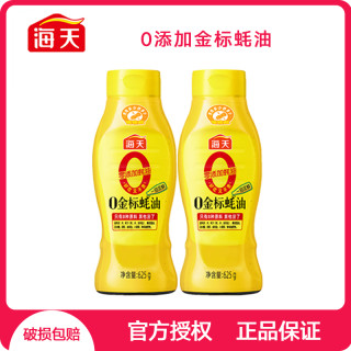 宅家食光：海天 0金标蚝油625g蚝汁提鲜增味炒菜火锅蘸料正宗0添加家庭调味料