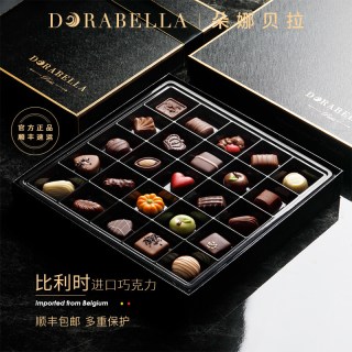 宅家食光：朵娜贝拉 比利时进口巧克力送女友男生日儿童糖果礼盒装高端圣诞万圣节礼物