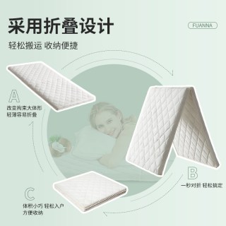 富安娜 学生宿舍床垫单人薄棕垫儿童硬床垫棕榈床垫子折叠椰棕床垫