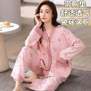 百亿补贴：博尼 带胸垫睡衣女士春秋冬季长袖长裤套装宽松大码休闲家居服可外穿
