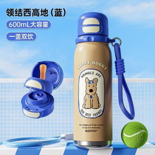 移动端、88VIP：杯具熊 儿童水杯双饮小学生上学专用保温杯吸管杯便携运动杯送礼物 锐气运动双饮杯-